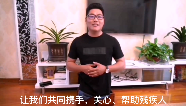 激励大师陈州助残日寄语：残缺不影响追求完整的梦想