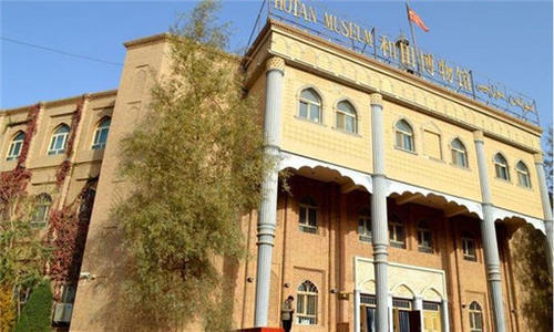 新疆和田博物馆正式开馆