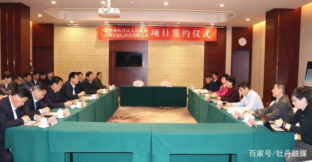 “石炭纪”落户菏泽牡丹区，打造纳米新材料产业园