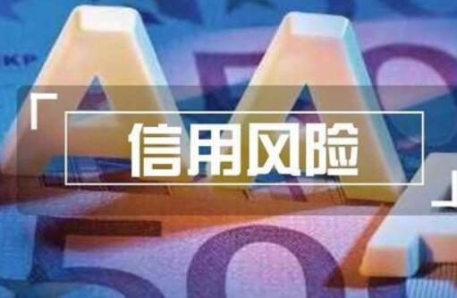 福建省“单一窗口+出口信保”政策覆盖面进一步扩大