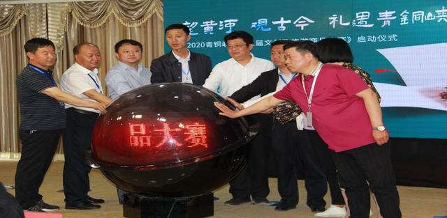 2020青铜峡市第三届文创及旅游商品大赛正式启动