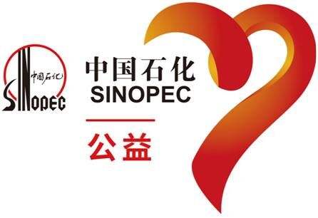 中国石化向定点扶贫县提供1400余个就业岗位