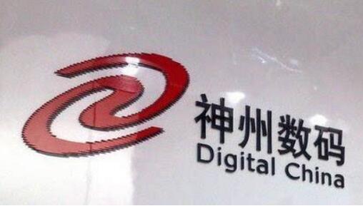 助力5G时代企业上云 神州数码自有品牌持续拓新