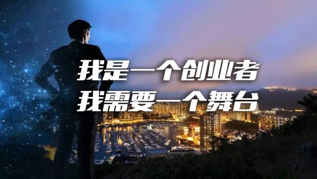 星火项目创业大赛拉开序幕 参赛者6月15日前报名