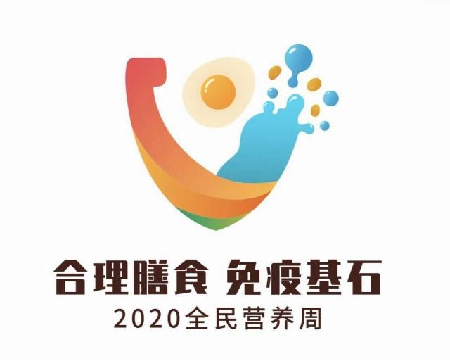 内蒙古全民营养周主题宣传活动启动