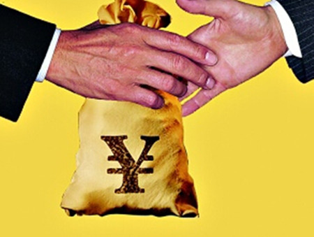 全区粮食收购贷款信用保证基金达7.97亿元