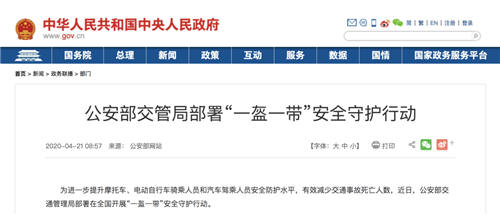 警方紧急提醒！“买卖头盔”新骗局出现！青岛已有人被骗……公安部也发话了！