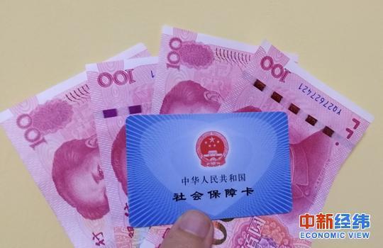 北京大病职工高额医疗费可