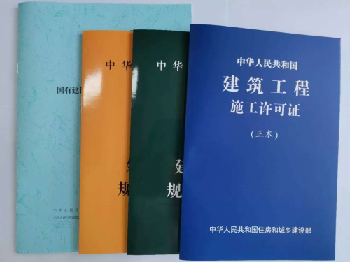 兰山：成功出让全市首宗“标准地”