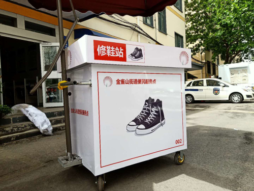 一招破解三个难题 兰山区试点便民服务摊点 