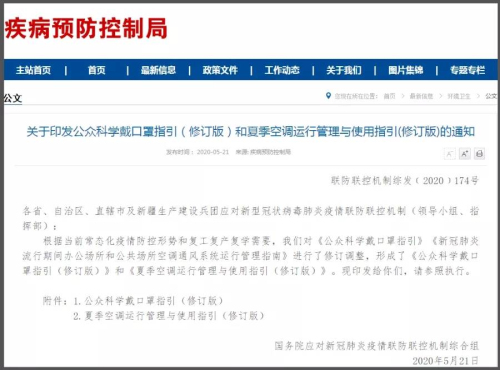 官方发布！餐厅商超等场所可以有条件摘口罩了！