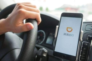 滴滴将在京开展自动驾驶测试