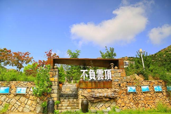 日照民宿：品牌化促精品发展 