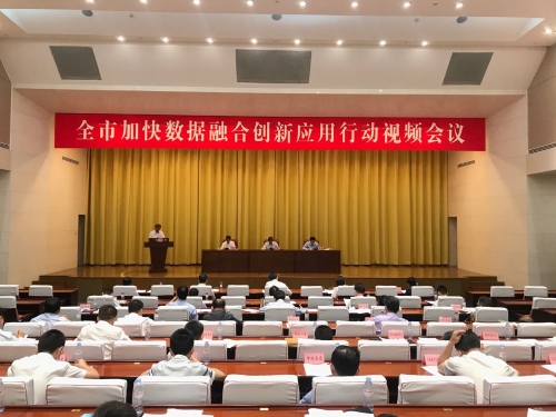 泉城办APP明确为济南唯一官方政务服务APP，各部门停止新建