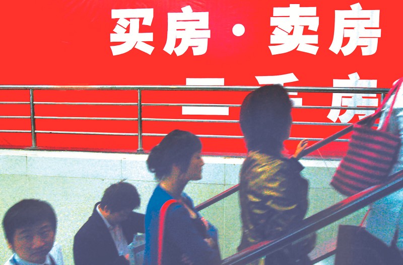 深圳严查部分二手房挂牌价虚高行为