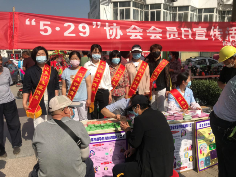 “5·29会员活动日” 牡丹区西城街道计生协开展各类宣传活动
