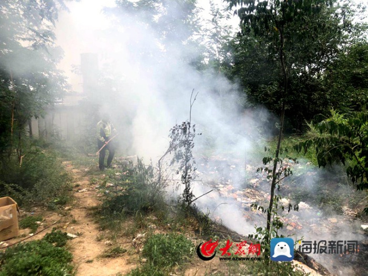 树林里焚烧垃圾浓烟滚滚 菏泽交警变身“消防员”及时扑救