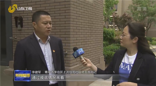 老楼神速变电梯房 青岛这个小区仅用3个月，11个楼座全完成