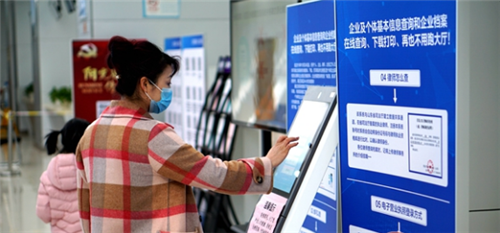 6000余家市场主体76个重点项目落户山东自贸区青岛片区