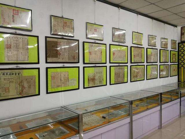 石家庄大宗房地契博物馆落成