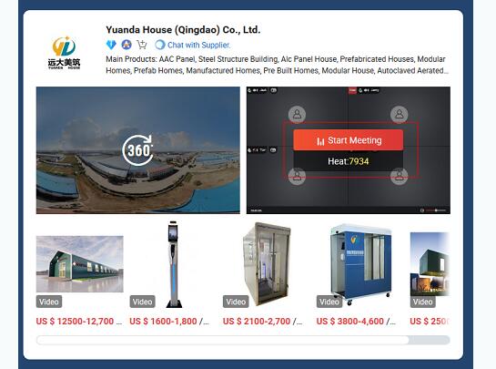 SMART EXPO 云展会功能升级 买家收获颇丰