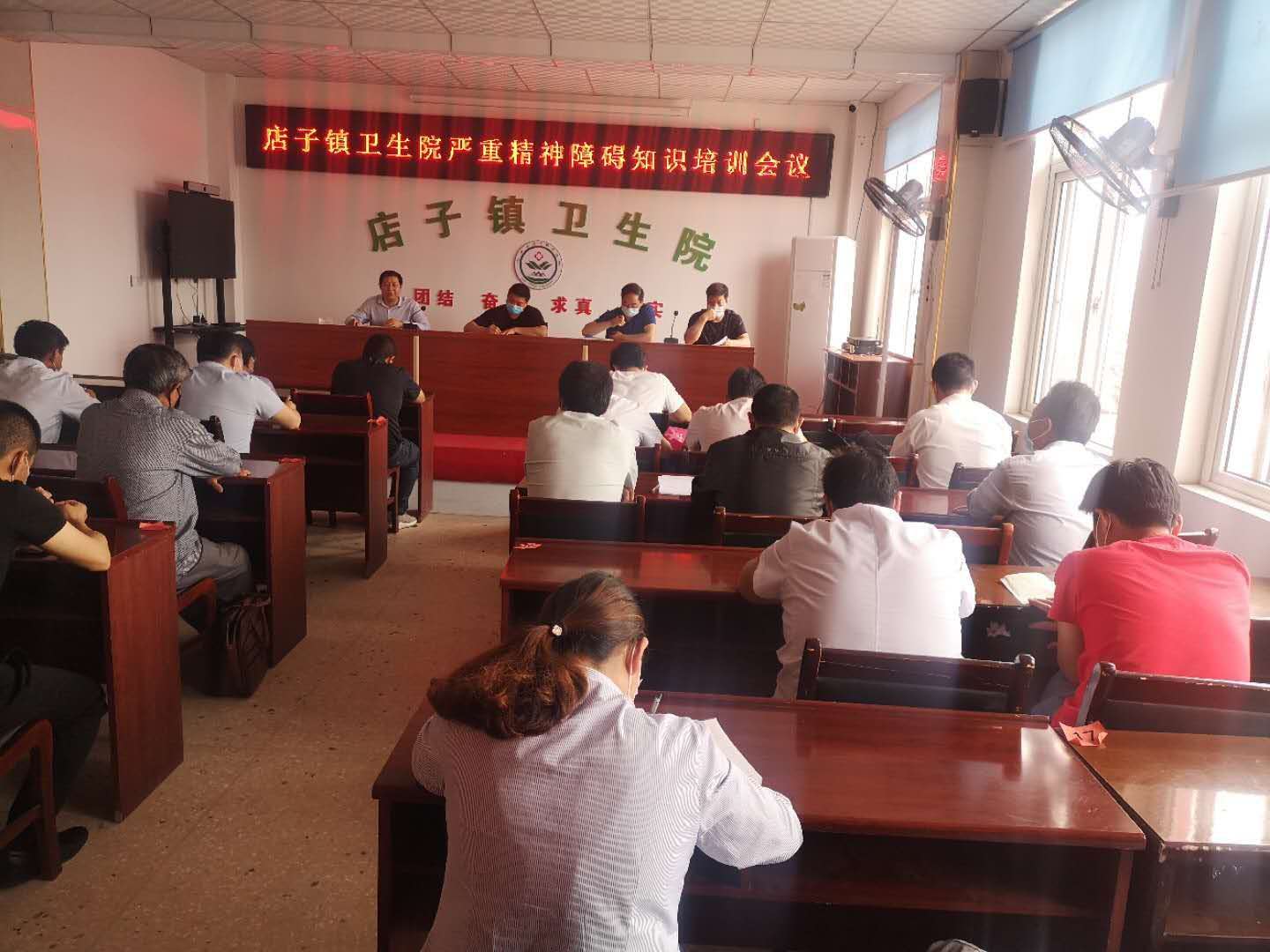 枣庄市山亭区店子镇卫生院开展【严重精神障碍】知识培训