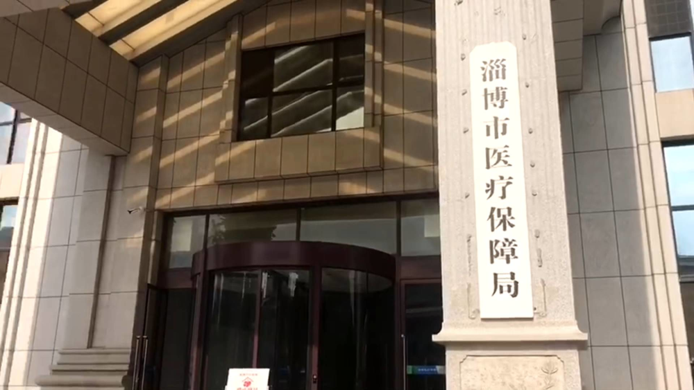 不打招呼、手机上交！淄博一场特殊的局长办公会