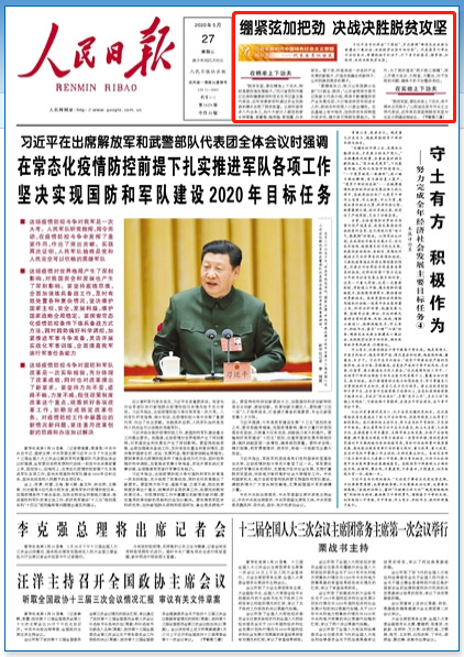 菏泽市委书记张新文等代表：努力让贫困群众在家门口就业、脱贫