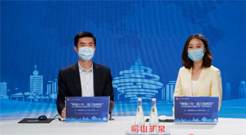 云招聘上新!独角兽、瞪羚企业燃爆“战略性新兴产业-崂山区”专场！