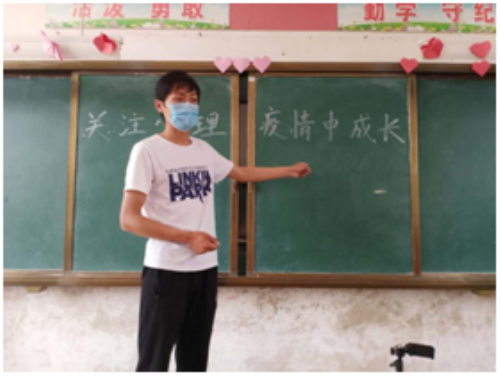 平邑马峪完小全力以赴上好开学第一课