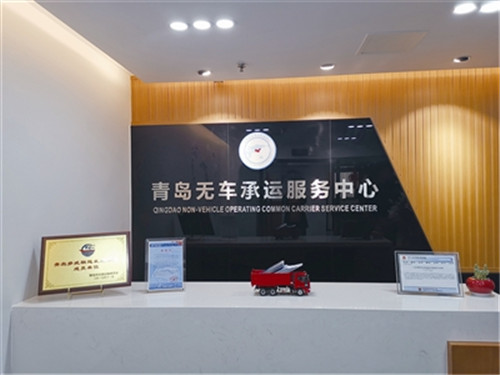 青岛无车承运服务中心有限公司董事长王立： “我们早把这些干部看作自家人”