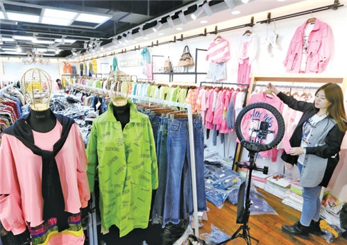 青岛打造中国北方直播电商领先城市