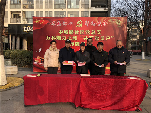 开创岛城物业管理先河 城阳区：打造“红色物业”，赋能基层管理