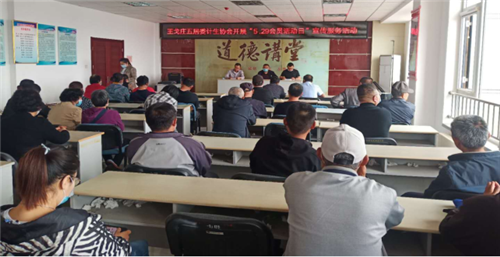 青岛西海岸新区：开展计生宣传服务活动 增强计生协会的生命力和战斗力