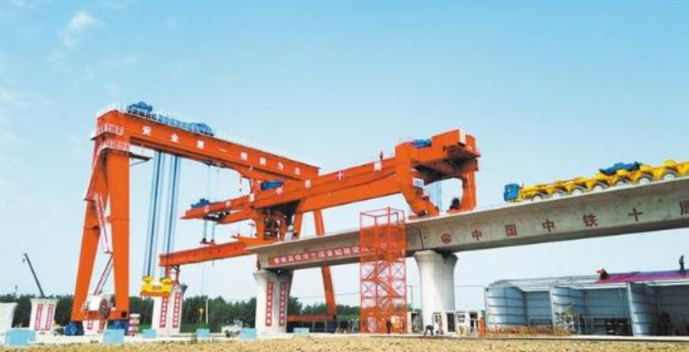 鲁南高铁菏兰段开始架梁施工