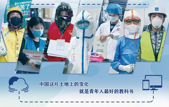 新时代思政教育：让年轻人有“芯”也有“心”