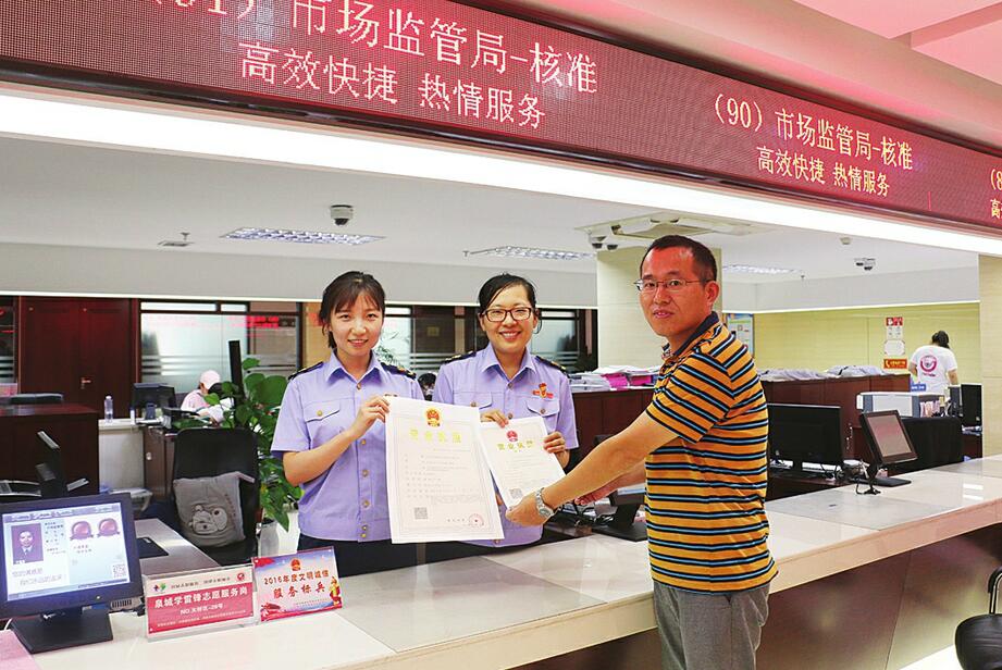 精准制导，“改”到关键处“放”出真活力 ——深读政府工作报告标注济南发展维度系列报道之四