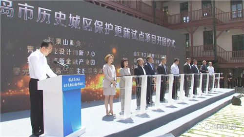 青岛开放大局中的老城区，需要更有“国际范儿”