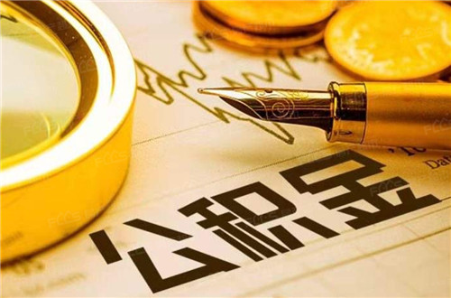 青岛公积金能否“随便提”？贷款额度怎么算？详细官方解答来了