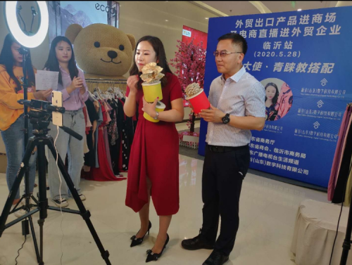 外贸企业出口转内销“双进活动”启动