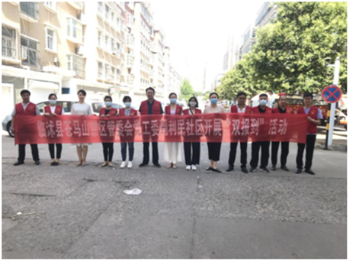 苍马山管委会开展 “双报到”志愿服务活动