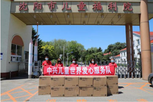 心暖花开 助梦未来——中兴商业儿童世界关爱福利院儿童公益行