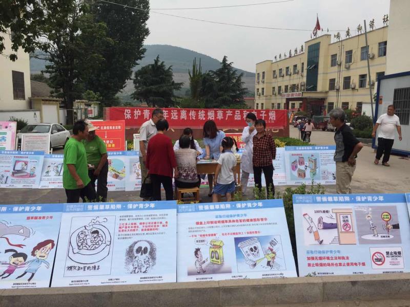 枣庄市山亭区北庄镇中心卫生院扎实开展“世界无烟日”宣传咨询活动
