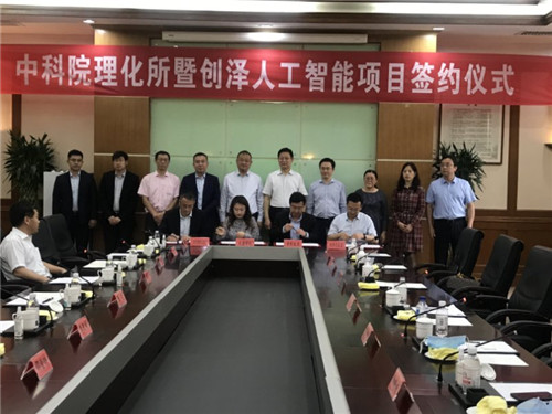 两大项目落地青岛城阳 意向总投资达50亿元