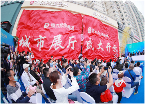 恒大水世界落子齐鲁  青岛恒大文化旅游城备受热捧