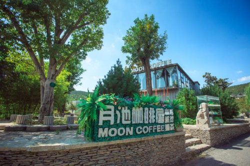 临报观察| 农旅融合的“马泉创意”