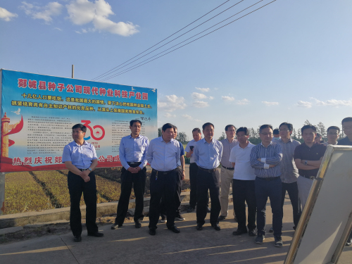 “浙大百名专家”把脉沂蒙乡村振兴