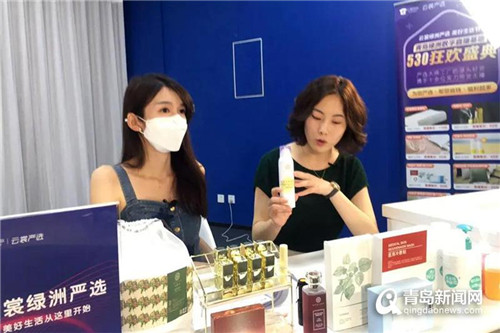 聚力电商直播 青岛首个数字众播基地正式启用