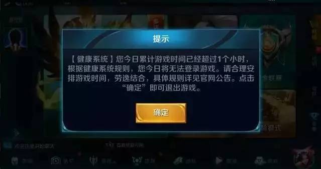 各大游戏厂商纷纷推出“史上最严”防沉迷系统