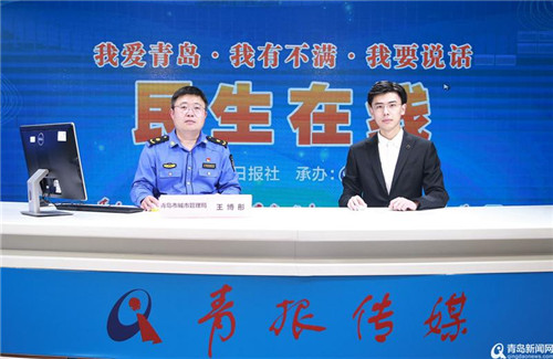 青岛将制定城市管理服务平台建设技术方案